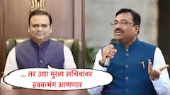 ... तर उद्या मुख्य सचिवांवर हक्कभंग आणणार; सुधीर मुनगंटीवारांच्या मुद्द्यावर राहुल नार्वेकरांचा इशारा