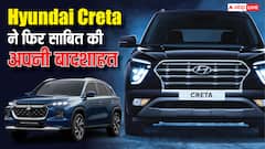 Hyundai Creta की बिक्री बढ़ी, मिड साइज SUV सेगमेंट में बनी नंबर-1, जानें Vitara और Scorpio का हाल