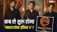 कब होगा ‘मास्टर शेफ इंडिया 9’ का प्रीमियर, क्या होगी थीम? जानें यहां
