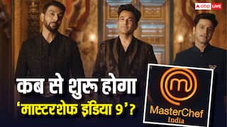 MasterChef India 9: कब होगा ‘मास्टर शेफ इंडिया 9’ का प्रीमियर, क्या होगी थीम और कंटेस्टेंट्स के चैलेंजेस?  सब जानें यहां