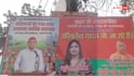 'अखिलेश यादव आ रहे हैं', यूपी में बीजेपी के अध्यक्ष के नाम की चर्चा के बीच सपा का पोस्टर वायरल