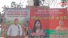 'अखिलेश यादव आ रहे हैं', यूपी में बीजेपी के अध्यक्ष के नाम की चर्चा के बीच सपा का पोस्टर वायरल