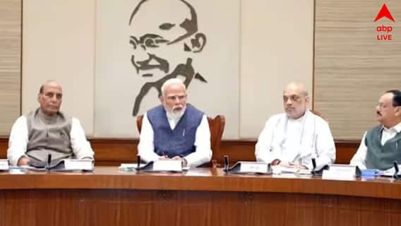 Higher Education in India: উচ্চশিক্ষায় বড় পরিবর্তন? UGC, AICTE, NCTE তুলে দেওয়ার প্রস্তাবে সায়, বিল আনছে মোদি সরকার