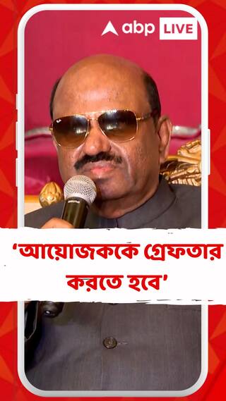 মেসির অনুষ্ঠানের বিশৃঙ্খলাকে কেন্দ্র করে বিচার বিভাগীয় তদন্ত চাইছেন রাজ্যপাল সিভি আনন্দ বোস