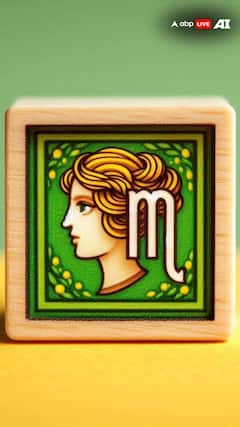 कन्या रास 14 डिसेंबर 2025 आजचे राशीभविष्य