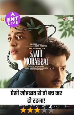 Saali Mohabbat Review : Radhika Apte की Suspense, Thriler और Crime से भरी दमदार कहानी