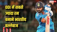 वनडे क्रिकेट में भारत के सबसे बड़े रन मशीन कौन रहे, सचिन से कोहली तक दिग्गजों की ऐतिहासिक लिस्ट देखिए