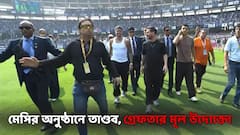 যুবভারতীতে বেনজির বিশৃঙ্খলা, কলকাতা বিমানবন্দর থেকে গ্রেফতার মেসি-শোয়ের মূল উদ্যোক্তা শতদ্রু দত্ত