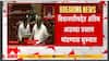 Vidhan Parishad Final week proposal : विघानपरिषदेत अंतिम आठवडा प्रस्ताव मांडण्यास सुरुवात