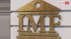 IMF Funding: दुनिया को कर्ज देता रहता है IMF, लेकिन इसके पास कहां से आता है पैसा?