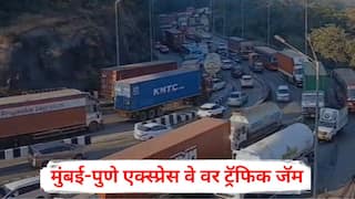 Mumbai Pune Expressway: वीकेंडला ट्रॅफिकचा कहर! मुंबई पुणे एक्स्प्रेस वे वर वाहनांच्या लांबच लांब रांगा, वाहतूक ठप्प; PHOTO