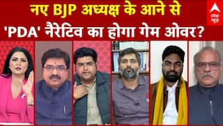 BJP State President: क्या बदलेगा नए BJP अध्यक्ष के आने से? | UP News | BJP | Mahadangal
