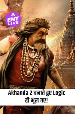 Akhanda 2: Thaandavam Review | Nandamuri Balakrishna ये क्या है?