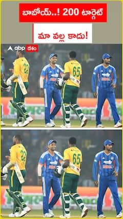 బాబోయ్ 200 టార్గెట్ మా వల్ల కాదు