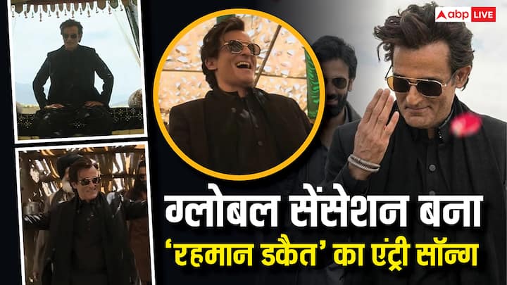 Dhurandhar में अक्षय खन्ना को रहमान डकैत के रोल में देखा जा रहा है. फिल्म में उनकी एंट्री सॉन्ग FA9LA की जमकर तारीफ की जा रही है. इसे इतना पसंद किया गया कि ये ग्लोबल सेंसेशन बन चुका है.