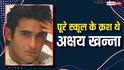 पूरे स्कूल को 'धुरंधर' के 'रहमान डकैत' पर था क्रश, 'मिस्ट्री मैन' भी थे अक्षय खन्ना, स्कूलमेट ने पोस्ट में खोले कई राज