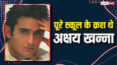 पूरे स्कूल को 'धुरंधर' के 'रहमान डकैत' पर था क्रश, 'मिस्ट्री मैन' भी थे अक्षय खन्ना, स्कूलमेट ने खोले राज