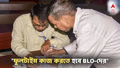 'ফুলটাইম কাজ করতে হবে BLO-দের', কতদিন পর্যন্ত? রাজ্যের সমস্ত স্কুলে গেল চিঠি! আর কী বলা হল?