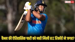 वैभव सूर्यवंशी की 171 रन की ऐतिहासिक पारी आईसीसी रिकॉर्ड में क्यों नहीं गिनी गई? जानिए वजह