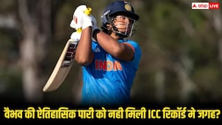 वैभव सूर्यवंशी की 171 रन की ऐतिहासिक पारी आईसीसी रिकॉर्ड में क्यों नहीं गिनी गई? जानिए वजह