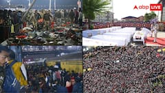 हादसों का साल बना 2025, महाकुंभ भगदड़, प्लेन क्रैश और पहलगाम हमले तक... इस साल गईं इतनी जान