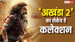 'अखंडा 2' को नहीं मिला हिंदी दर्शकों का सपोर्ट, फिर भी बॉक्स ऑफिस पर तहलका मचा रही