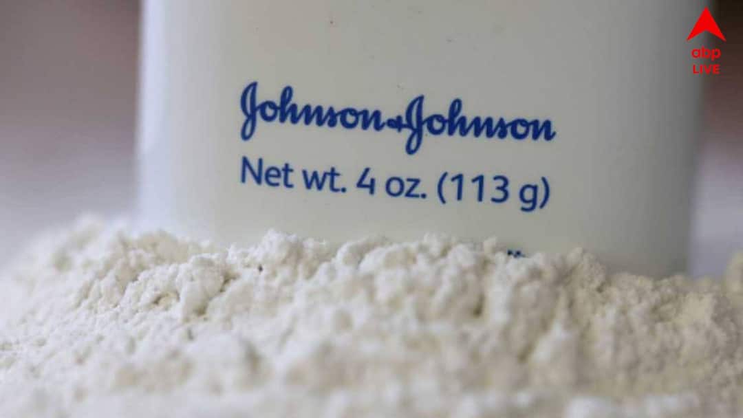 Johnson & Johnson বেবি পাওডার থেকে ডিম্বাশয়ের ক্যান্সার! ২ মহিলাকে ৩৬২ কোটি ক্ষতিপূরণ নির্দেশ