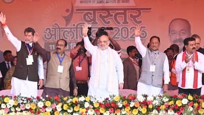 'जहां लाल सलाम के नारे लगते थे, वहां ‘भारत माता की जय’ की गूंज', बस्तर ओलिंपिक समापन समारोह में बोले अमित शाह