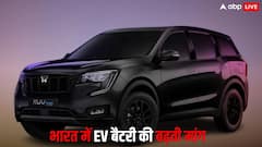 Mahindra XUV7XO की बुकिंग और लॉन्च डेट हुई कन्फर्म, नए टीजर में दिखा बदला हुआ लुक, जानें फीचर्स और कीमत