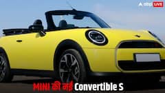 भारत में लॉन्च हुई नई Mini Cooper Convertible, टॉप स्पीड जानकर उड़ जाएंगे होश, जानें बुकिंग की डिटेल्स