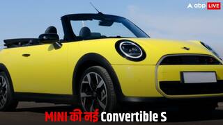 भारत में लॉन्च हुई नई Mini Cooper Convertible, टॉप स्पीड जानकर उड़ जाएंगे होश, जानें बुकिंग की डिटेल्स