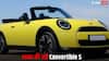 भारत में लॉन्च हुई नई Mini Cooper Convertible, टॉप स्पीड जानकर उड़ जाएंगे होश, जानें बुकिंग की डिटेल्स