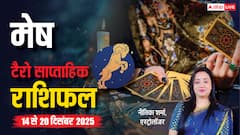 मेष साप्ताहिक टैरो राशिफल (14 से 20 दिसंबर 2025): करियर और रिश्तों में संतुलन से मिलेगी सफलता!