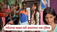 सक्षम ताटे प्रकरणातील मारेकरी गजाआड; पण इन्स्टाग्राम अकाउंट लाइव्ह, नेमकं काय घडतंय?