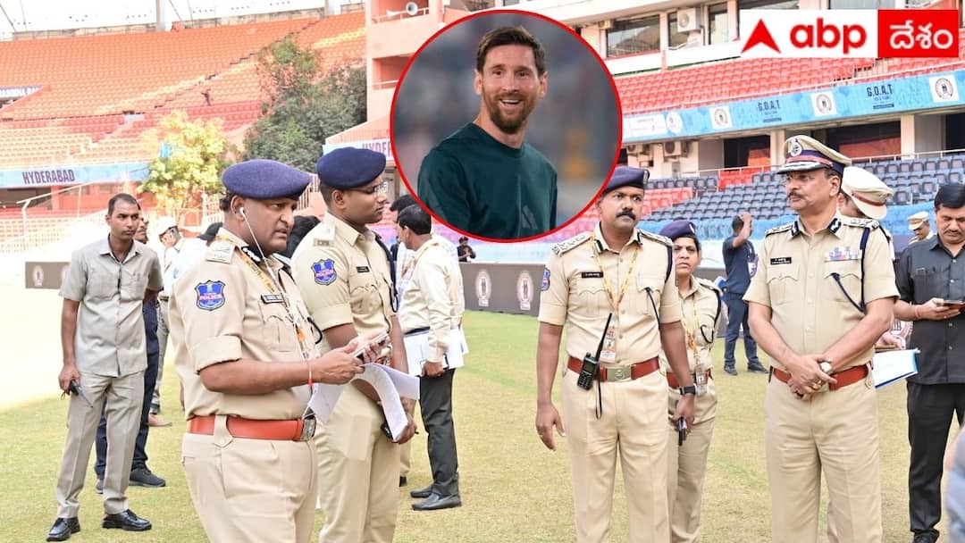 Lionel Messi Team Happy: మెస్సీ మ్యాచ్ గ్రాండ్ సక్సెస్.. డీజీపీ, సిపిలను ప్రశంసించిన మెస్సీ మేనేజర్, సెక్యూరిటీ టీమ్ Lionel Messis manager and security team praised Telangana DGP for security at Uppal Stadium Lionel Messi Team Happy: మెస్సీ మ్యాచ్ గ్రాండ్ సక్సెస్.. డీజీపీ, సిపిలను ప్రశంసించిన మెస్సీ మేనేజర్, సెక్యూరిటీ టీమ్