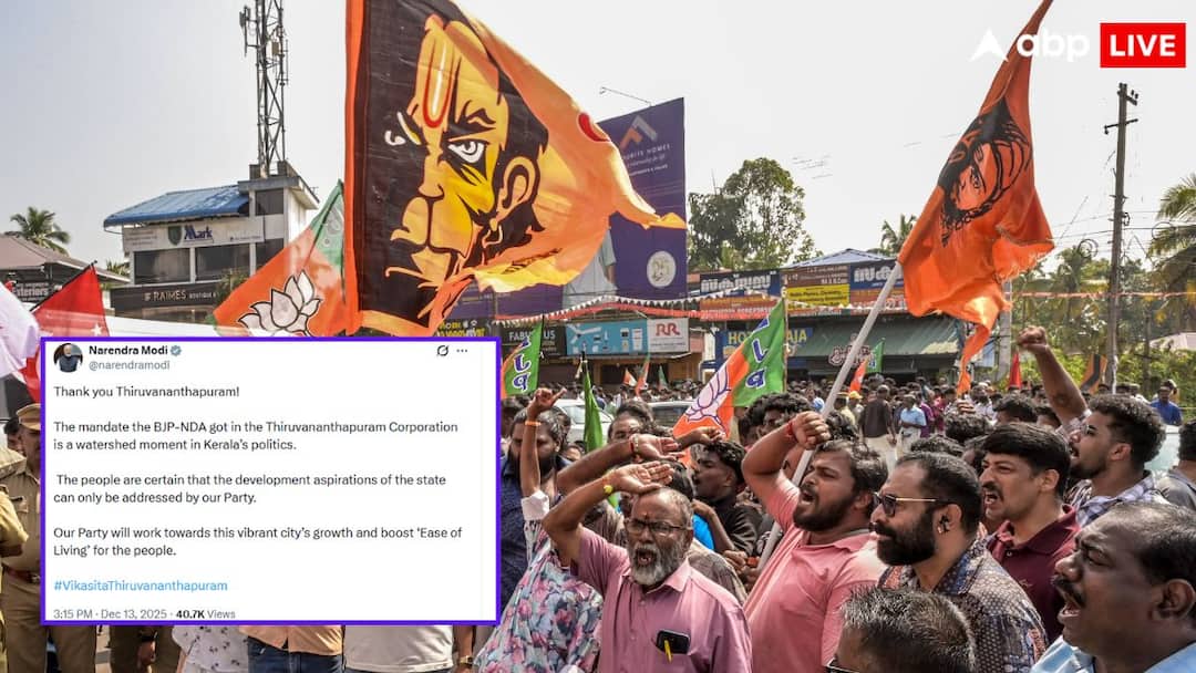 तिरुवनंतपुरम में बीजेपी ने लेफ्ट को पछाड़ा, जीता नगर निगम चुनाव, PM मोदी ने दी बधाई