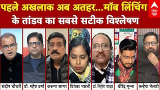 Mob Lynching Case: 'बटेंगे तो कटेंगे' का असर? सबसे सटीक विश्लेषण देखिए... | Sandeep Chaudhary