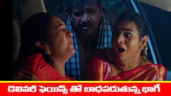 ‘నిండు నూరేళ్ల సావాసం’ సీరియల్‌: భాగీకి డెలివరీ ఫెయిన్స్‌ స్టార్ట్‌ - వర్షంలో చిక్కుకుపోయిన ఫ్యామిలీ