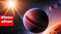 কয়েক ঘণ্টার মধ্যেই একের পর এক চ্যালেঞ্জ, অপ্রীতিকর খবর পেতে পারেন এই রাশি; ক্ষতির আশঙ্কা