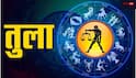 January 2026: मकर राशि में चार ग्रहों का महासंगम, इन 3 राशियों के जीवन में लाएगा भूचाल