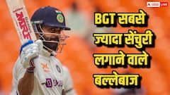 बॉर्डर-गावस्कर ट्रॉफी में सबसे ज्यादा सेंचुरी लगाने वाले बल्लेबाजों में कौन टॉप पर, देखिए 5 की लिस्ट