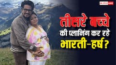 भारती सिंह संग तीसरे बच्चे की प्लानिंग कर रहे हर्ष लिम्बाचिया? बोले- 'अगर लड़का हुआ तो...'