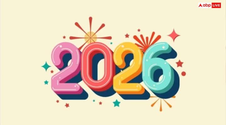 1 जनवरी 2026 यानी नए साल का पहला दिन हर किसी के लिए खास होगा. इस दिन को दुनियाभर में लोग उत्सव और जश्न की तरह मनाने हैं. आप भी नए साल का स्वागत बेहद खास तरीके से करें.