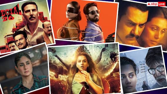 ‘अंधाधुन’ से ‘जाने जान’ तक, बॉलीवुड की सबसे शॉकिंग एंडिंग्स वाली फिल्में, ओटीटी पर देखें यहां