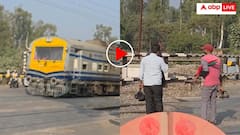 लोको पायलट को खरीदनी थी सब्जी, गेटमैन ने बंद कर दी पूरी फाटक, परेशान होते रहे राहगीर- वीडियो वायरल