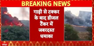 Breaking: Tragic Road Accident in Beed Triggers Massive Explosion, Fierce Fire