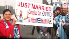 Lionel Messi: 'মেসি আমাদের ভগবান', মধুচন্দ্রিমা বাতিল করে যুবভারতীতে ফুটবলের রাজপুত্রকে দেখতে দম্পতি!