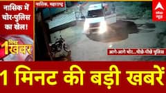 Top News:1 मिनट की बड़ी खबरें    | Headlines Today | BJP State President | Ayodhya | ABP News