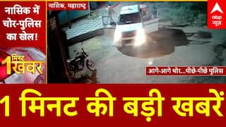 Top News:1 मिनट की बड़ी खबरें | Headlines Today | BJP State President | Ayodhya | ABP News