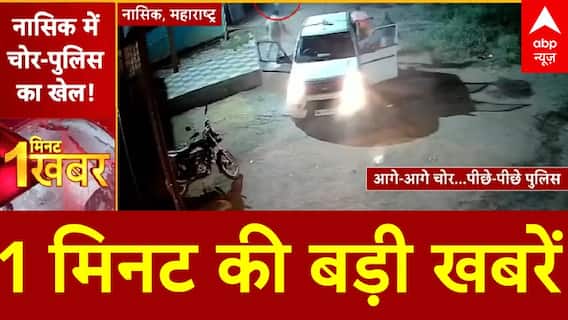 Top News:1 मिनट की बड़ी खबरें | Headlines Today | BJP State President | Ayodhya | ABP News